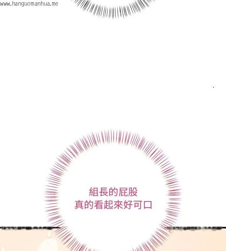 韩国漫画小心半夜鬼压床韩漫_小心半夜鬼压床-第4话在线免费阅读-韩国漫画-第103张图片