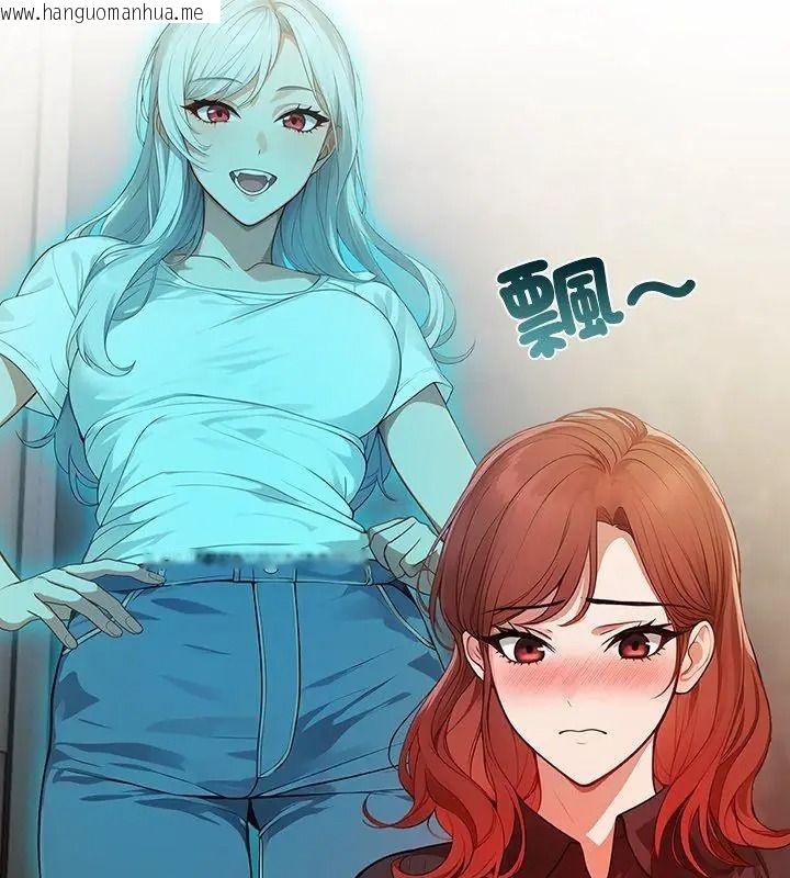韩国漫画小心半夜鬼压床韩漫_小心半夜鬼压床-第4话在线免费阅读-韩国漫画-第24张图片