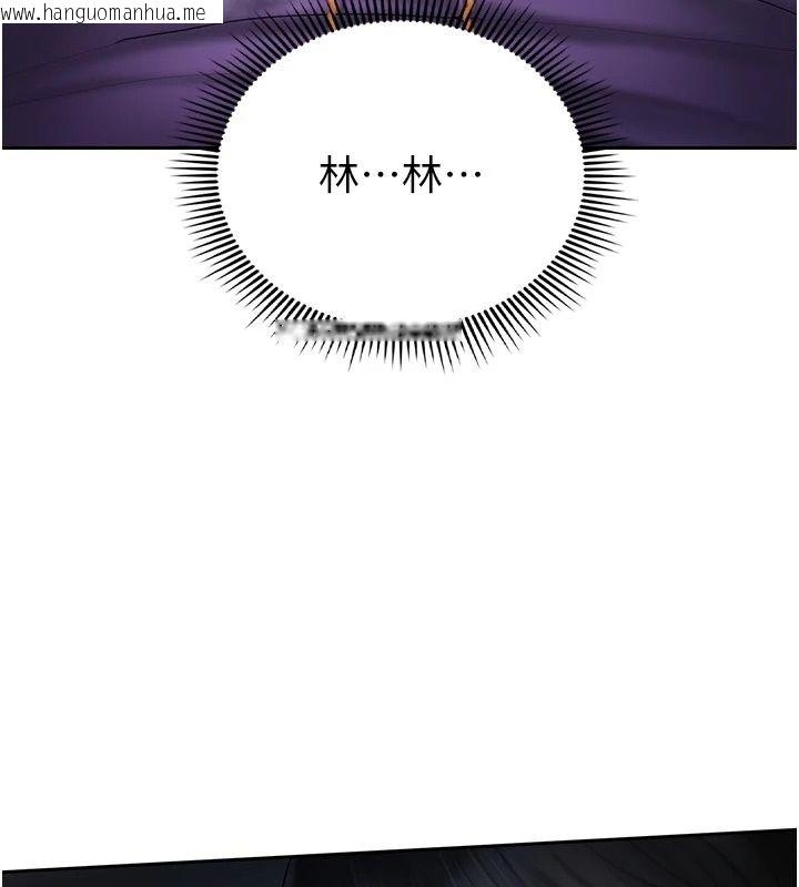 韩国漫画我的in援团韩漫_我的in援团-第16话-阿姨有空让你干在线免费阅读-韩国漫画-第155张图片