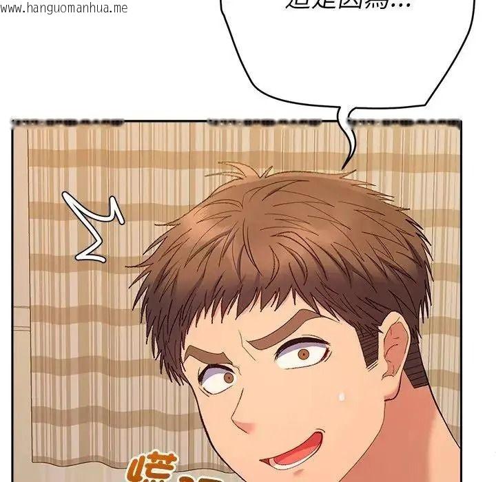 韩国漫画她们教会我的事/全员交往中韩漫_她们教会我的事/全员交往中-第50话在线免费阅读-韩国漫画-第6张图片