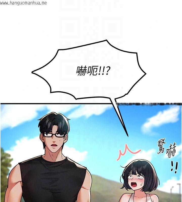 韩国漫画Beautiful-Days韩漫_Beautiful-Days-第95话-喜欢被女生压在下面吗?在线免费阅读-韩国漫画-第32张图片