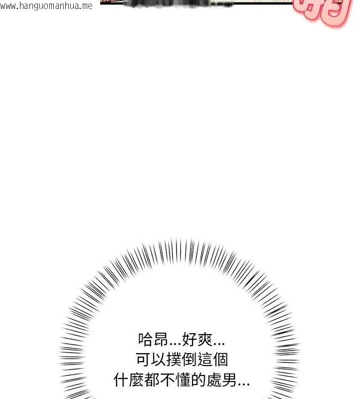 韩国漫画小心半夜鬼压床韩漫_小心半夜鬼压床-第3话在线免费阅读-韩国漫画-第162张图片