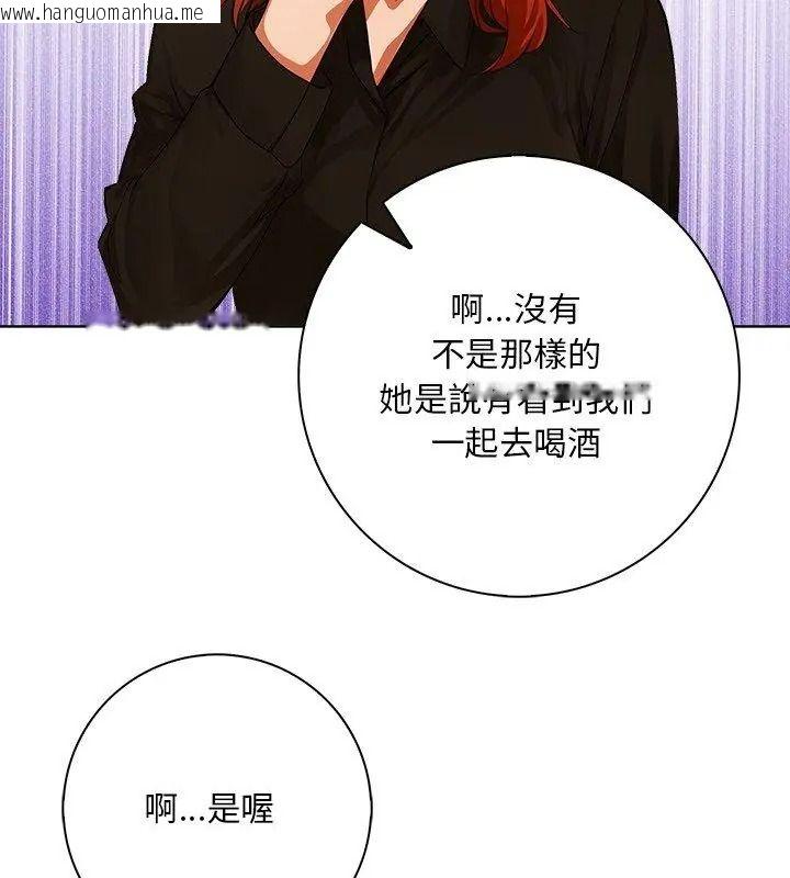韩国漫画小心半夜鬼压床韩漫_小心半夜鬼压床-第5话在线免费阅读-韩国漫画-第93张图片