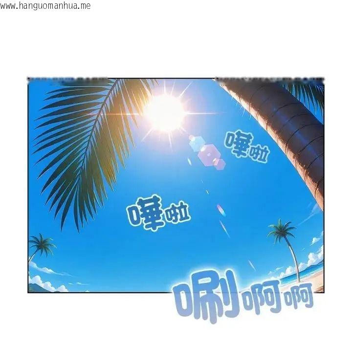 韩国漫画佣兵团长的秘密韩漫_佣兵团长的秘密-第6话在线免费阅读-韩国漫画-第129张图片