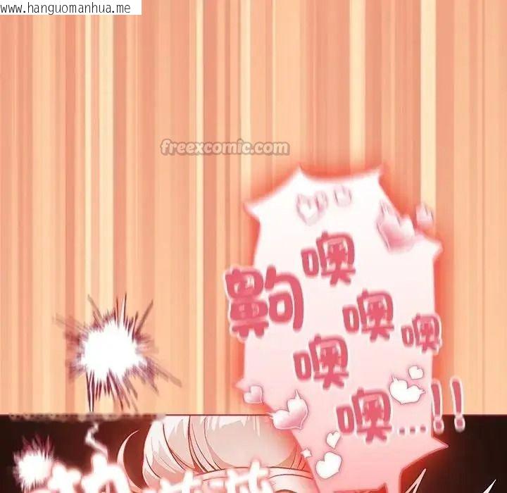 韩国漫画佣兵团长的秘密韩漫_佣兵团长的秘密-第4话在线免费阅读-韩国漫画-第75张图片