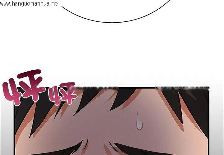 韩国漫画小心半夜鬼压床韩漫_小心半夜鬼压床-第1话在线免费阅读-韩国漫画-第38张图片