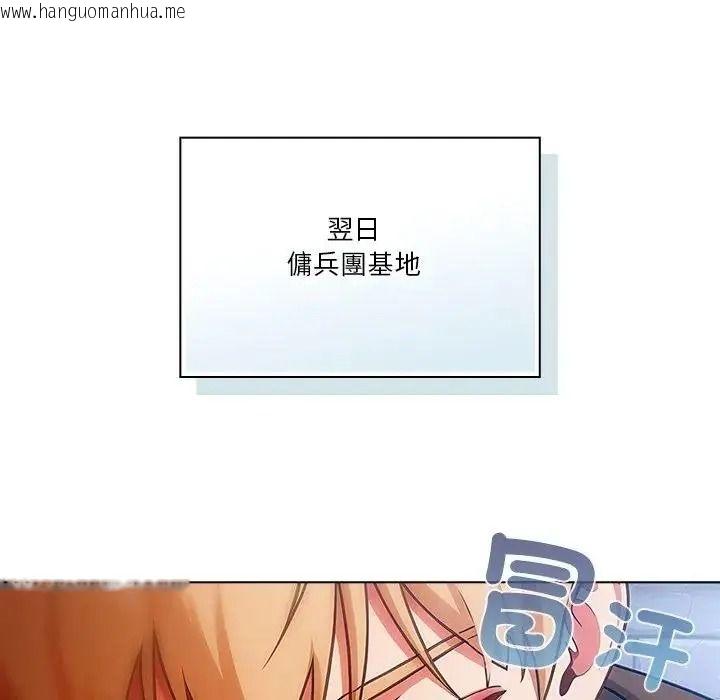 韩国漫画佣兵团长的秘密韩漫_佣兵团长的秘密-第1话在线免费阅读-韩国漫画-第74张图片