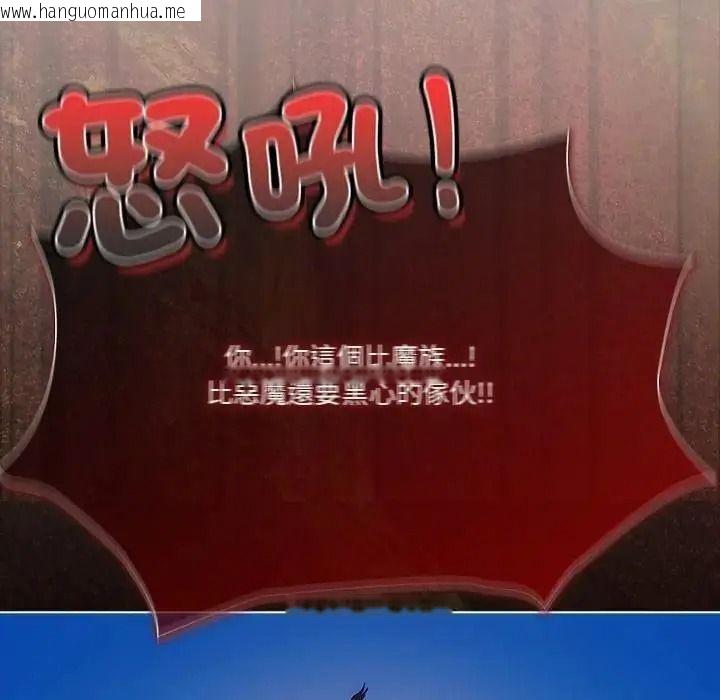 韩国漫画佣兵团长的秘密韩漫_佣兵团长的秘密-第3话在线免费阅读-韩国漫画-第49张图片
