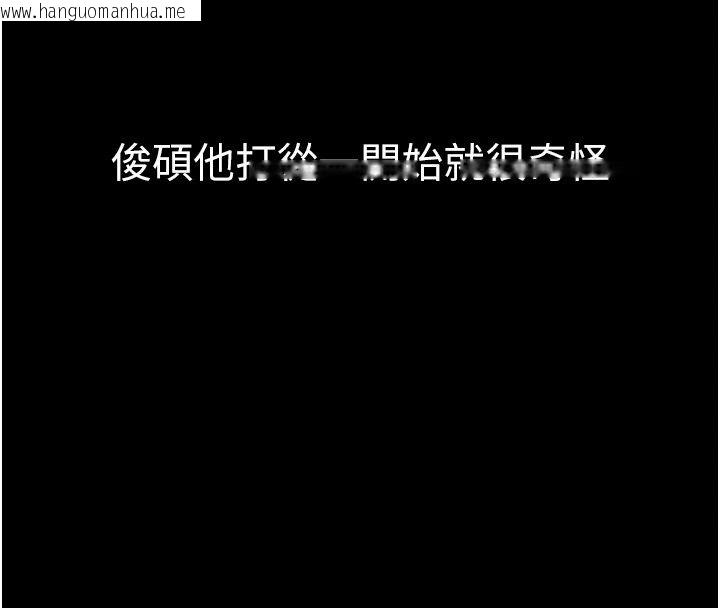 韩国漫画衣冠禽兽韩漫_衣冠禽兽-第14话-你来也是想要上我嘛在线免费阅读-韩国漫画-第66张图片