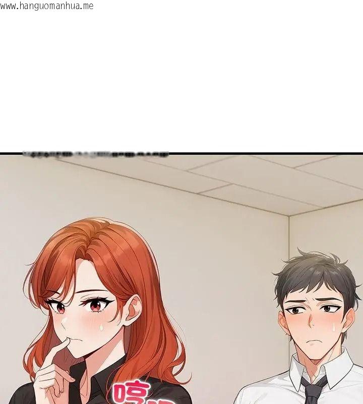 韩国漫画小心半夜鬼压床韩漫_小心半夜鬼压床-第6话在线免费阅读-韩国漫画-第70张图片