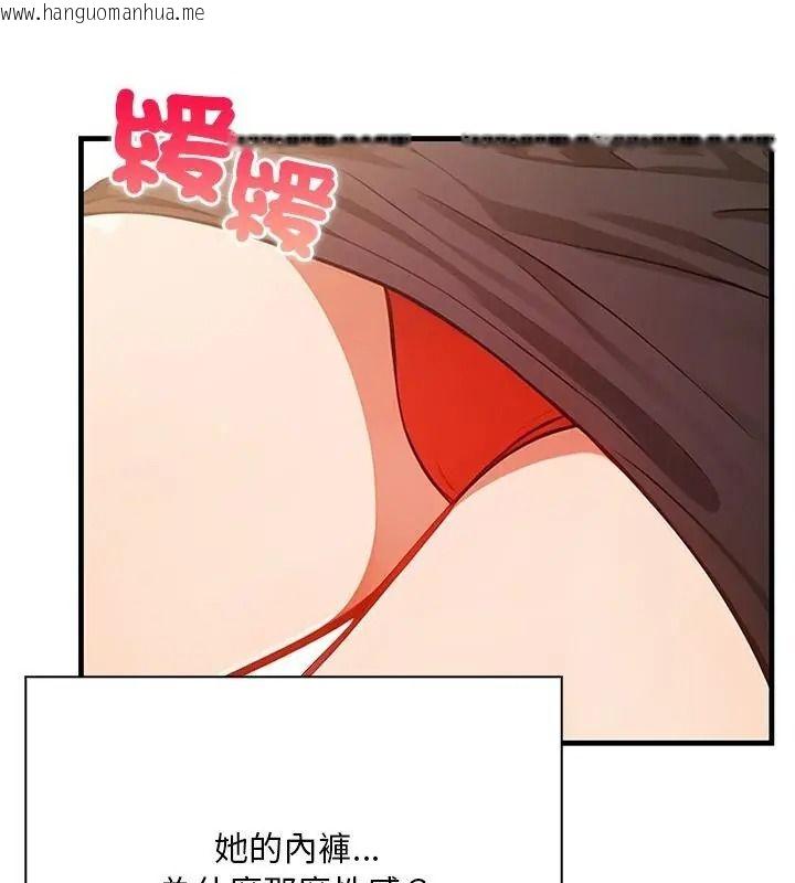 韩国漫画小心半夜鬼压床韩漫_小心半夜鬼压床-第3话在线免费阅读-韩国漫画-第124张图片