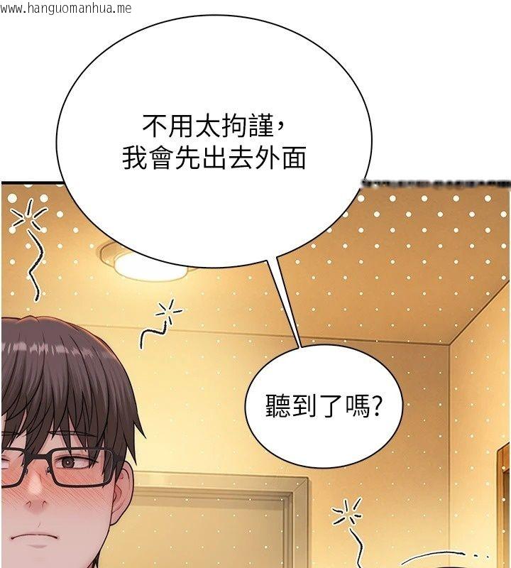 韩国漫画衣冠禽兽韩漫_衣冠禽兽-第14话-你来也是想要上我嘛在线免费阅读-韩国漫画-第159张图片
