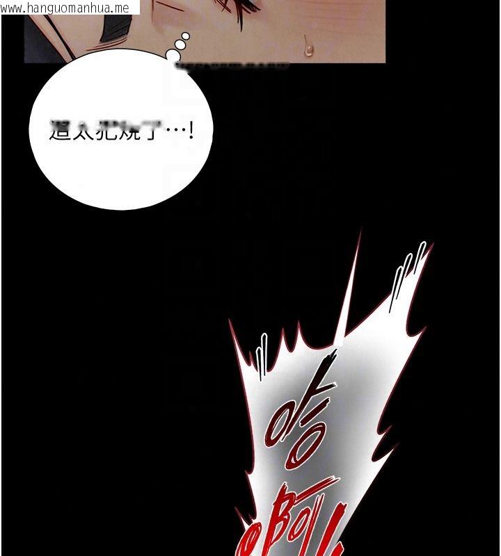 韩国漫画与生巨来韩漫_与生巨来-第42话-这就是水很多的「优点」在线免费阅读-韩国漫画-第82张图片