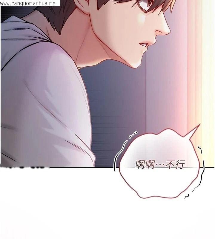 韩国漫画不纯吸血鬼韩漫_不纯吸血鬼-第35话-实现和性欲有关的愿望在线免费阅读-韩国漫画-第2张图片