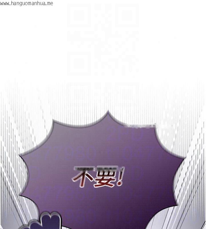 韩国漫画我的in援团韩漫_我的in援团-第16话-阿姨有空让你干在线免费阅读-韩国漫画-第37张图片