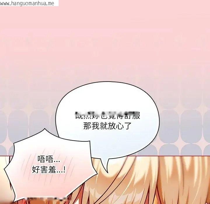 韩国漫画佣兵团长的秘密韩漫_佣兵团长的秘密-第2话在线免费阅读-韩国漫画-第36张图片