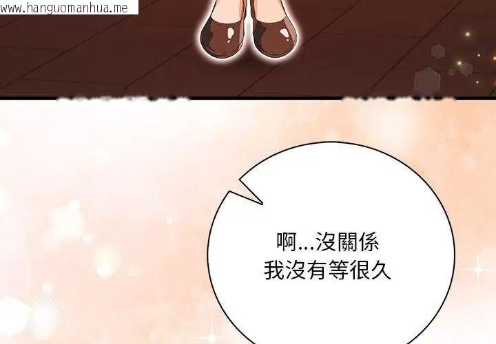 韩国漫画小心半夜鬼压床韩漫_小心半夜鬼压床-第6话在线免费阅读-韩国漫画-第119张图片