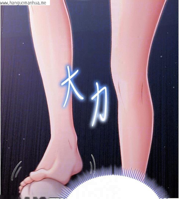 韩国漫画不纯吸血鬼韩漫_不纯吸血鬼-第35话-实现和性欲有关的愿望在线免费阅读-韩国漫画-第140张图片
