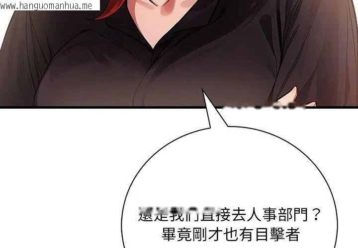 韩国漫画小心半夜鬼压床韩漫_小心半夜鬼压床-第1话在线免费阅读-韩国漫画-第47张图片