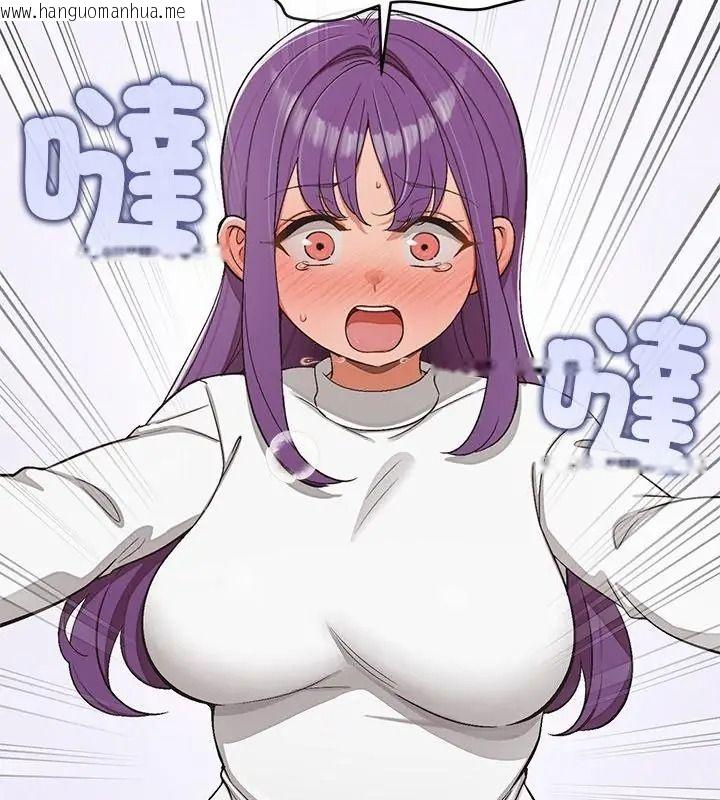 韩国漫画公主殿下要收种子啦！/公主抢孕大作战韩漫_公主殿下要收种子啦！/公主抢孕大作战-第50话在线免费阅读-韩国漫画-第79张图片