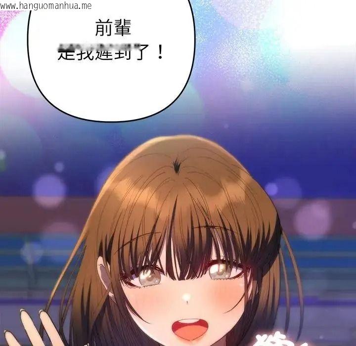 韩国漫画她们教会我的事/全员交往中韩漫_她们教会我的事/全员交往中-第50话在线免费阅读-韩国漫画-第147张图片
