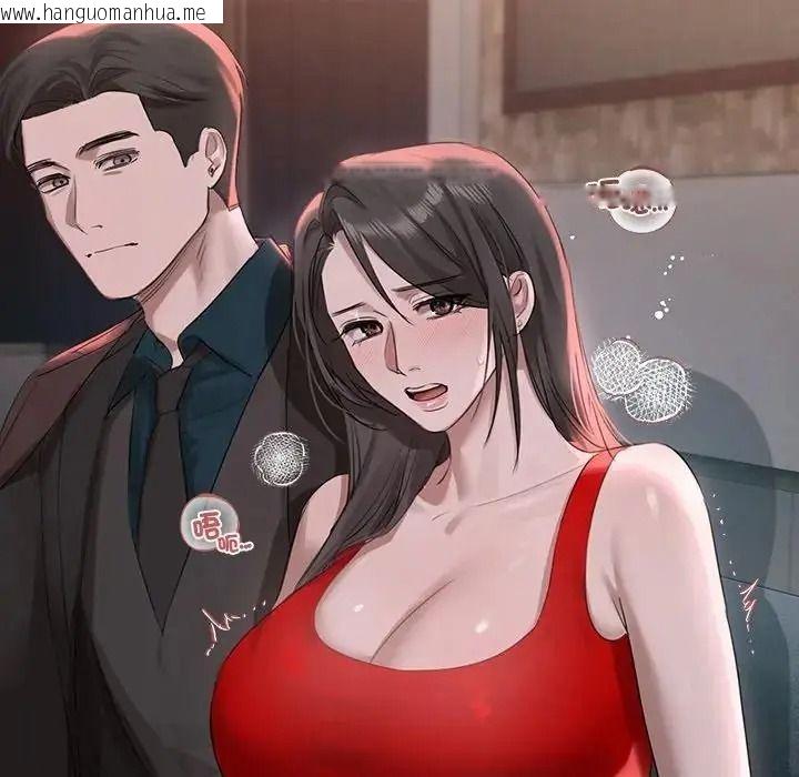 韩国漫画契约的代价/要命的契约韩漫_契约的代价/要命的契约-第42话在线免费阅读-韩国漫画-第98张图片