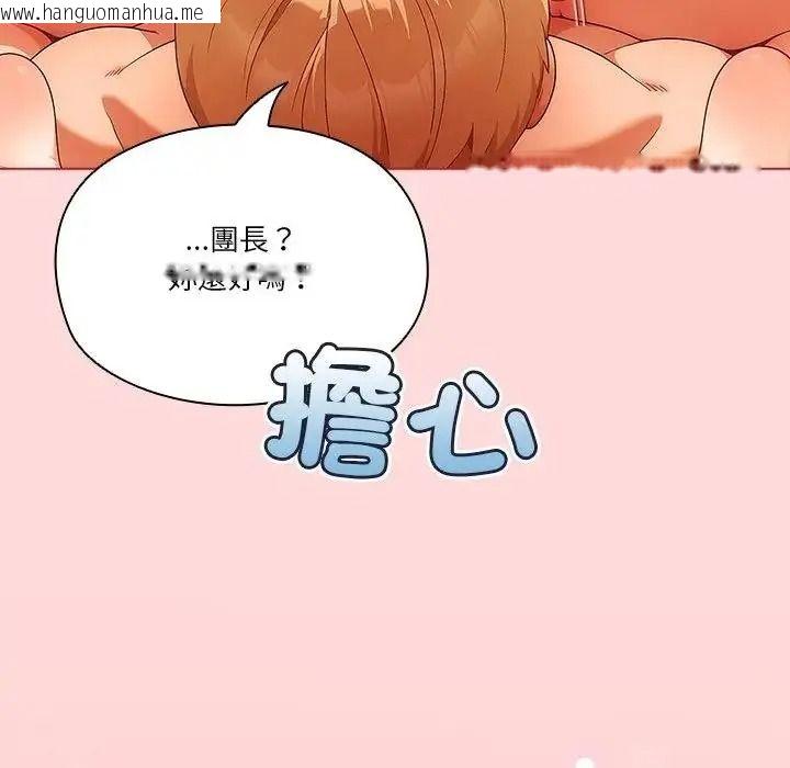 韩国漫画佣兵团长的秘密韩漫_佣兵团长的秘密-第6话在线免费阅读-韩国漫画-第28张图片