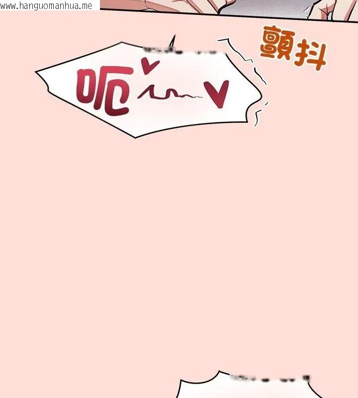 韩国漫画公主殿下要收种子啦！/公主抢孕大作战韩漫_公主殿下要收种子啦！/公主抢孕大作战-第50话在线免费阅读-韩国漫画-第64张图片