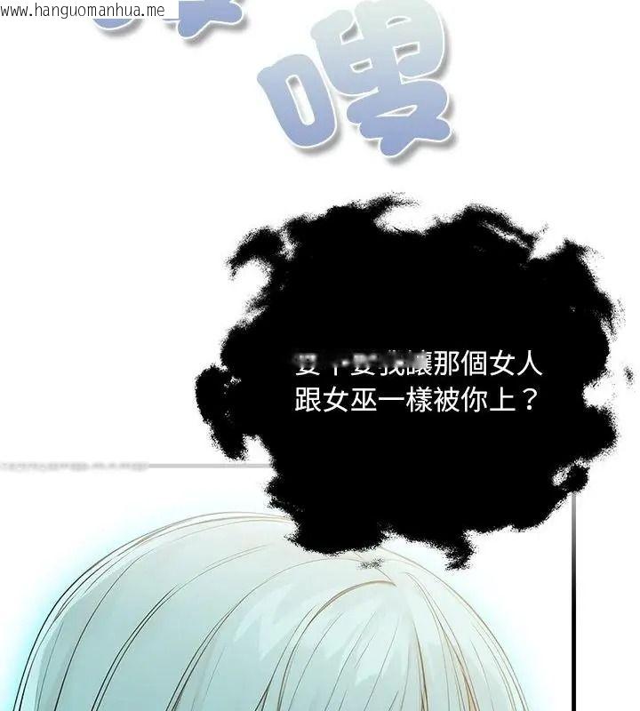 韩国漫画小心半夜鬼压床韩漫_小心半夜鬼压床-第2话在线免费阅读-韩国漫画-第178张图片