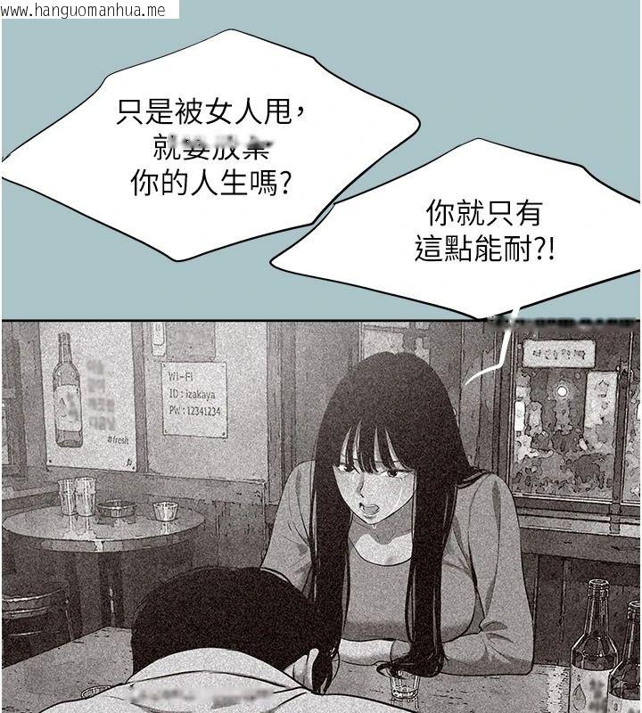 韩国漫画不要恋爱要打砲韩漫_不要恋爱要打砲-第61话-第二次机会在线免费阅读-韩国漫画-第35张图片