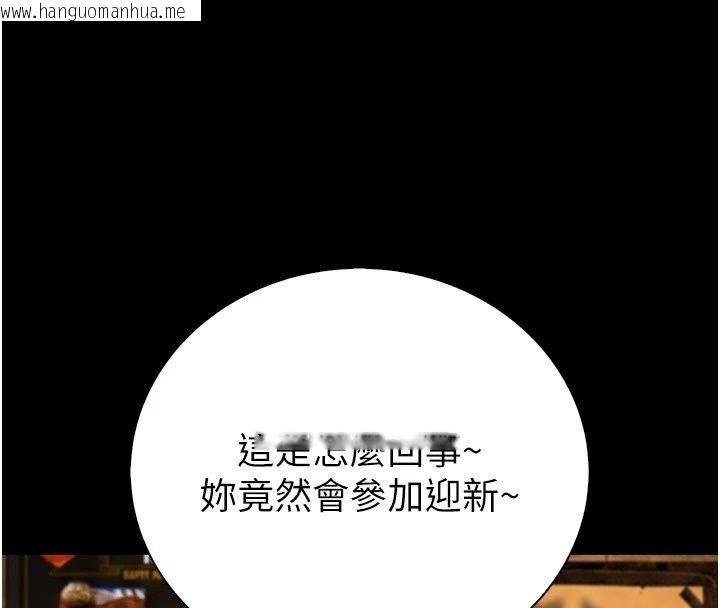 韩国漫画衣冠禽兽韩漫_衣冠禽兽-第14话-你来也是想要上我嘛在线免费阅读-韩国漫画-第41张图片