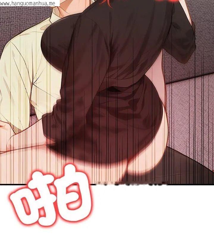 韩国漫画小心半夜鬼压床韩漫_小心半夜鬼压床-第4话在线免费阅读-韩国漫画-第6张图片