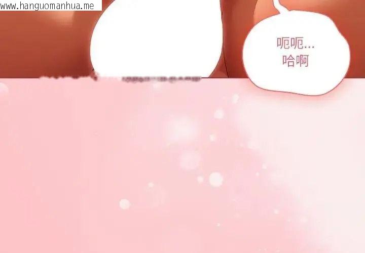 韩国漫画佣兵团长的秘密韩漫_佣兵团长的秘密-第6话在线免费阅读-韩国漫画-第4张图片