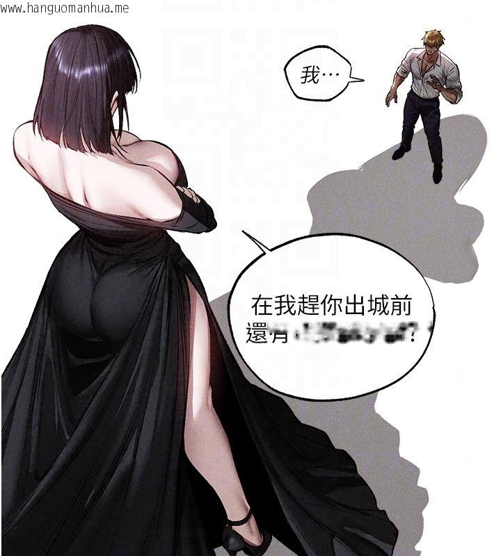 韩国漫画人妻猎人韩漫_人妻猎人-第137话-热病的淫色秘密在线免费阅读-韩国漫画-第121张图片