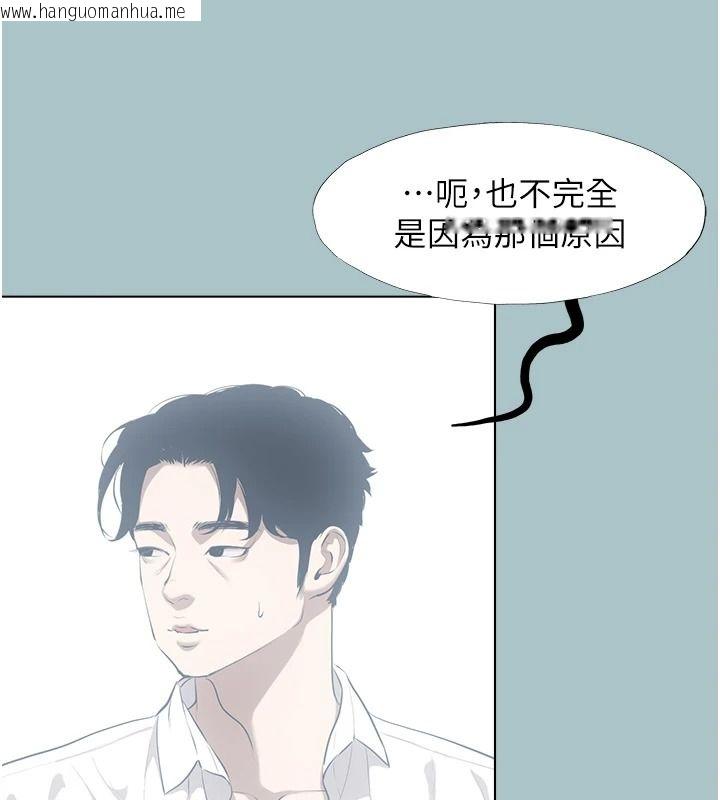 韩国漫画不要恋爱要打砲韩漫_不要恋爱要打砲-第61话-第二次机会在线免费阅读-韩国漫画-第99张图片