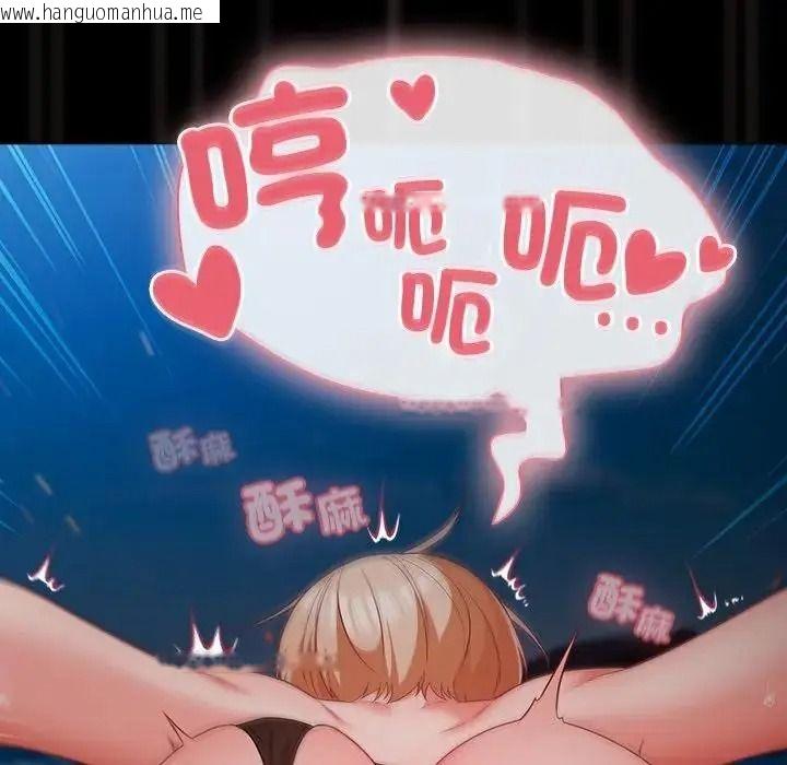 韩国漫画幸福来得太突然/突然成为公寓管理员韩漫_幸福来得太突然/突然成为公寓管理员-第91话在线免费阅读-韩国漫画-第137张图片