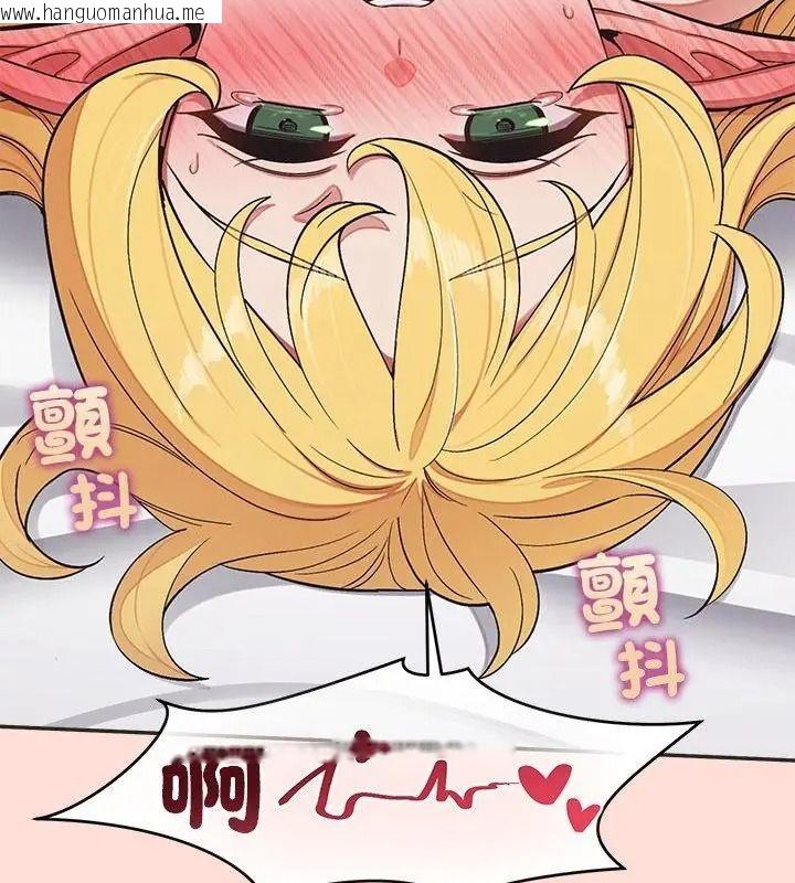 韩国漫画公主殿下要收种子啦！/公主抢孕大作战韩漫_公主殿下要收种子啦！/公主抢孕大作战-第50话在线免费阅读-韩国漫画-第67张图片