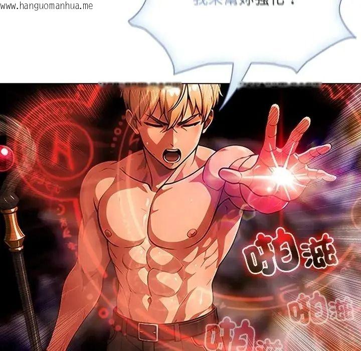 韩国漫画佣兵团长的秘密韩漫_佣兵团长的秘密-第6话在线免费阅读-韩国漫画-第97张图片