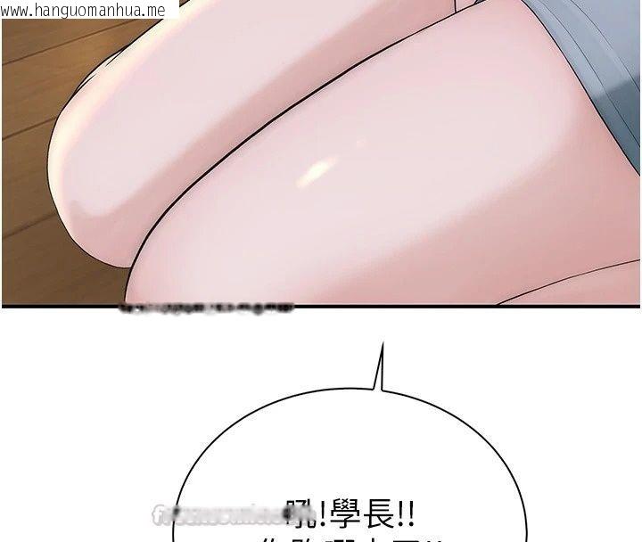 韩国漫画衣冠禽兽韩漫_衣冠禽兽-第14话-你来也是想要上我嘛在线免费阅读-韩国漫画-第255张图片