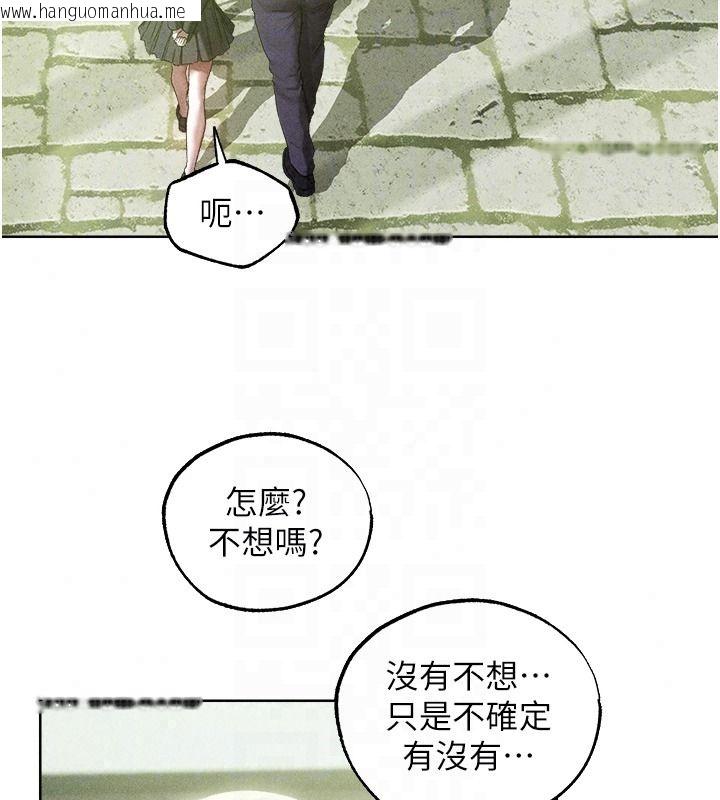 韩国漫画人妻猎人韩漫_人妻猎人-第137话-热病的淫色秘密在线免费阅读-韩国漫画-第33张图片