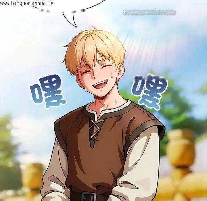 韩国漫画佣兵团长的秘密韩漫_佣兵团长的秘密-第1话在线免费阅读-韩国漫画-第45张图片