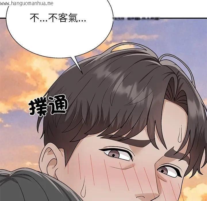 韩国漫画无人岛之主韩漫_无人岛之主-第7话在线免费阅读-韩国漫画-第161张图片