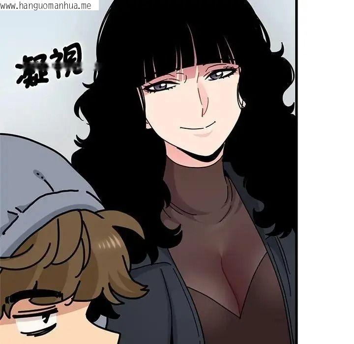 韩国漫画发小碰不得/强制催眠韩漫_发小碰不得/强制催眠-第136话在线免费阅读-韩国漫画-第146张图片