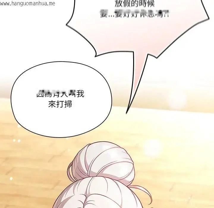 韩国漫画佣兵团长的秘密韩漫_佣兵团长的秘密-第1话在线免费阅读-韩国漫画-第104张图片