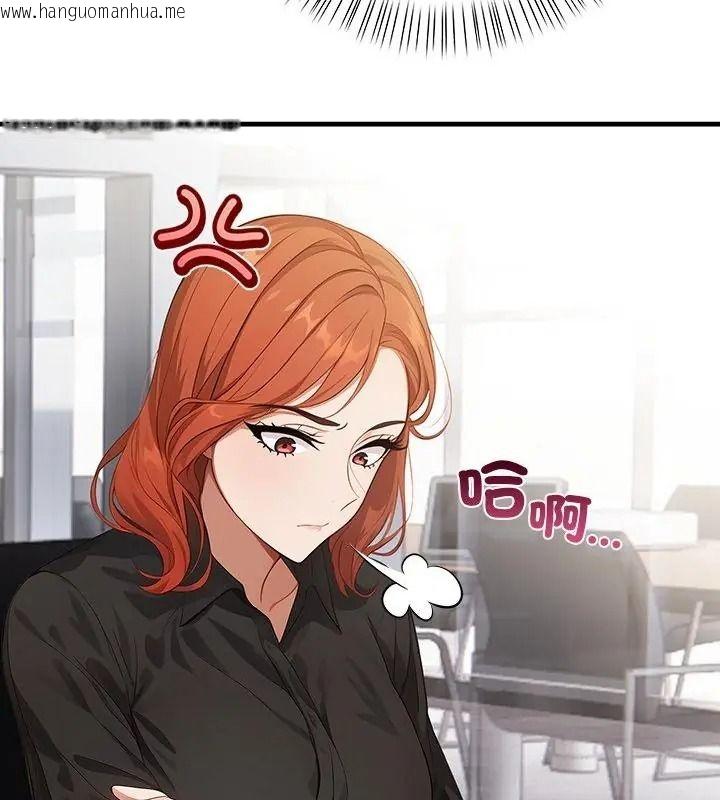 韩国漫画小心半夜鬼压床韩漫_小心半夜鬼压床-第3话在线免费阅读-韩国漫画-第70张图片