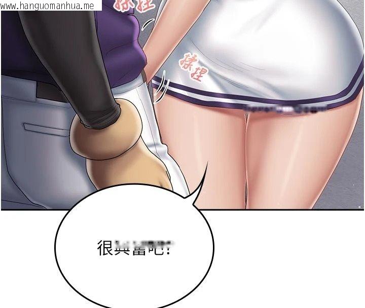 韩国漫画我的in援团韩漫_我的in援团-第16话-阿姨有空让你干在线免费阅读-韩国漫画-第26张图片