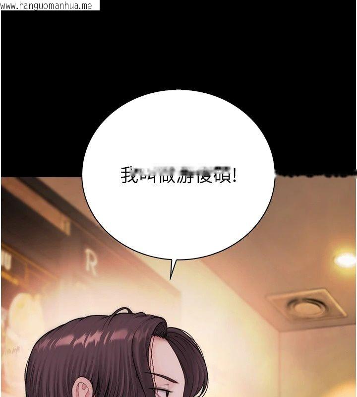 韩国漫画衣冠禽兽韩漫_衣冠禽兽-第14话-你来也是想要上我嘛在线免费阅读-韩国漫画-第63张图片