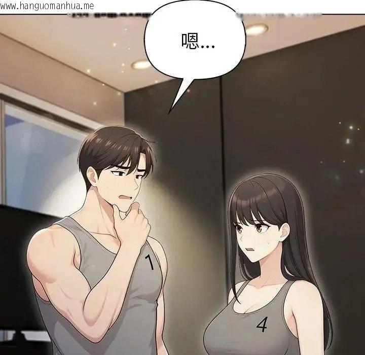 韩国漫画夫妇游戏/夫妇挑战赛韩漫_夫妇游戏/夫妇挑战赛-第95话在线免费阅读-韩国漫画-第31张图片