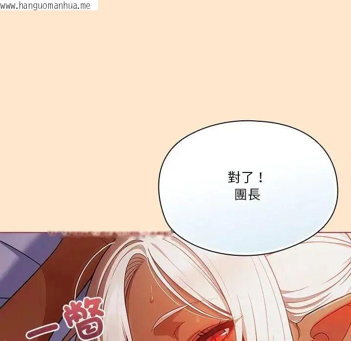 韩国漫画佣兵团长的秘密韩漫_佣兵团长的秘密-第5话在线免费阅读-韩国漫画-第17张图片