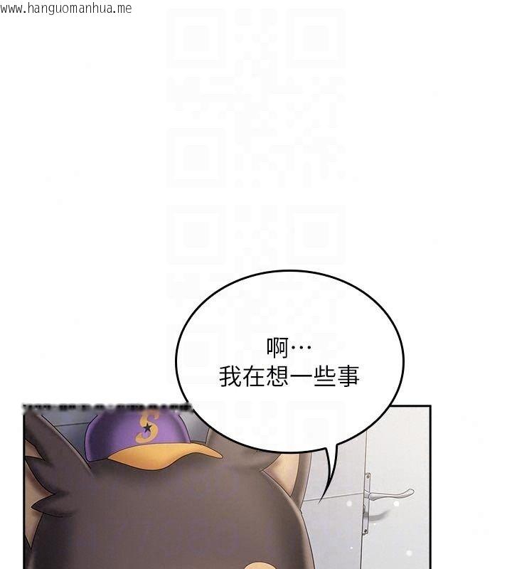 韩国漫画我的in援团韩漫_我的in援团-第16话-阿姨有空让你干在线免费阅读-韩国漫画-第73张图片
